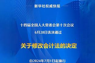 尤文球迷请愿：把夸德拉多移出俱乐部博物馆，不配代表我们的历史